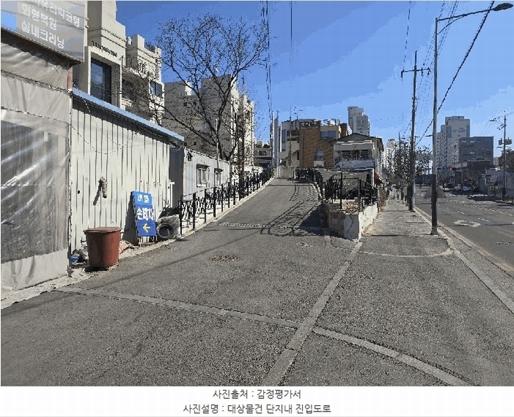2025타경62327 경기도 파주시 독점말2길 4-14, 트루아종타운하우스 103동 3층 304호 다세대(빌라) 경매 이미지