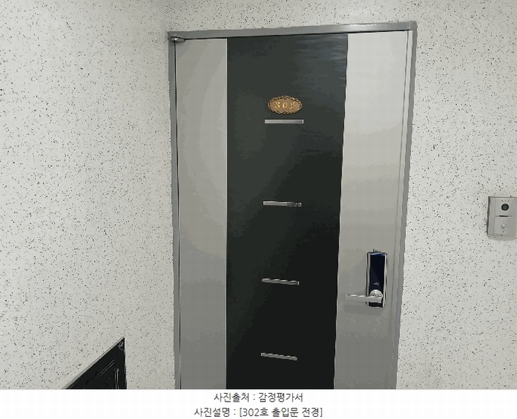 2025타경62377 경기도 고양시 일산동구 동국로197번길 121, 골든힐스빌3차 102동 3층 302호 다세대(빌라) 경매 이미지