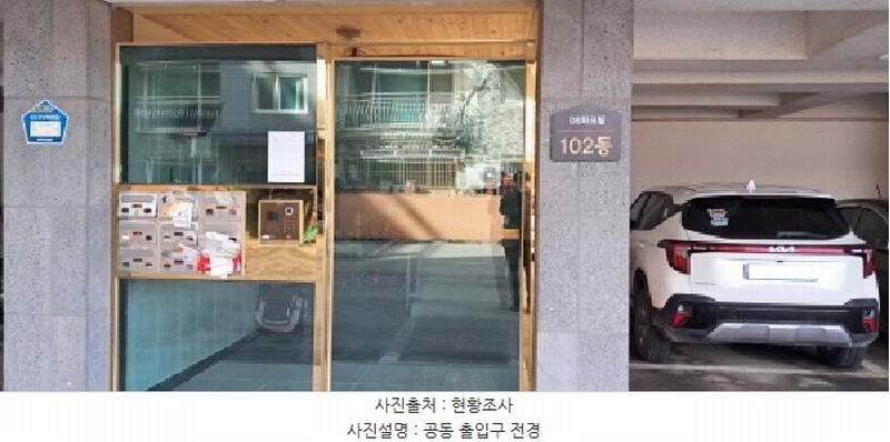 2025타경62377 경기도 고양시 일산동구 동국로197번길 121, 골든힐스빌3차 102동 3층 302호 다세대(빌라) 경매 이미지
