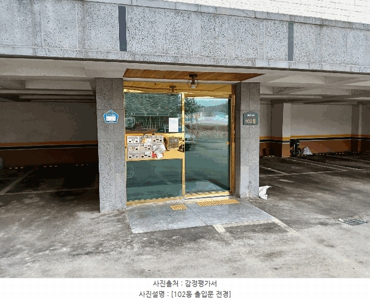 2025타경62377 경기도 고양시 일산동구 동국로197번길 121, 골든힐스빌3차 102동 3층 302호 다세대(빌라) 경매 이미지