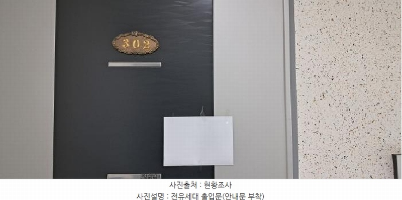 2025타경62377 경기도 고양시 일산동구 동국로197번길 121, 골든힐스빌3차 102동 3층 302호 다세대(빌라) 경매 이미지
