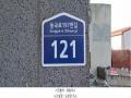 2025타경62377 경기도 고양시 일산동구 동국로197번길 121, 골든힐스빌3차 102동 3층 302호 다세대(빌라) 경매 이미지