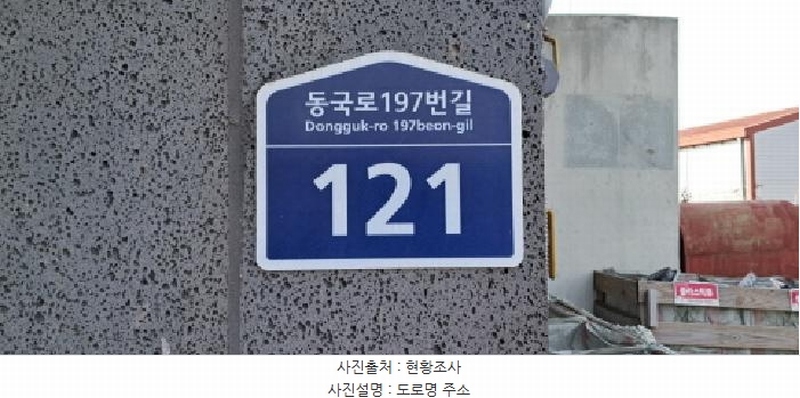 2025타경62377 경기도 고양시 일산동구 동국로197번길 121, 골든힐스빌3차 102동 3층 302호 다세대(빌라) 경매 이미지