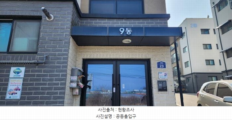 2025타경62380 경기도 파주시 성재길 23, 헤리티지 9동 3층 301호 다세대(빌라) 경매 이미지