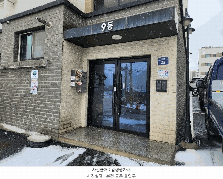 2025타경62380 경기도 파주시 성재길 23, 헤리티지 9동 3층 301호 다세대(빌라) 경매 이미지