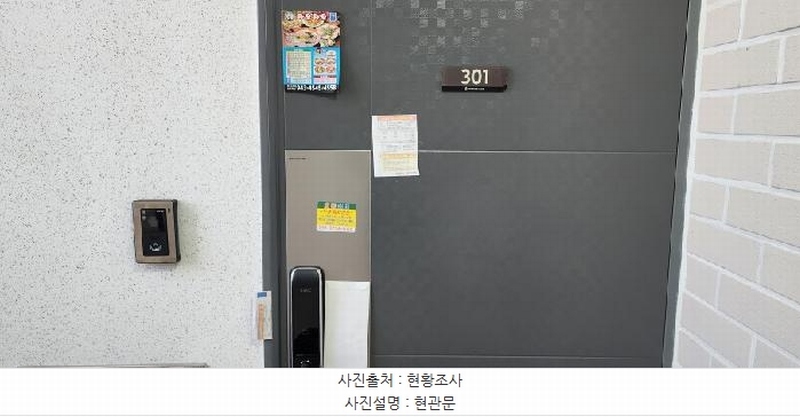 2025타경62380 경기도 파주시 성재길 23, 헤리티지 9동 3층 301호 다세대(빌라) 경매 이미지