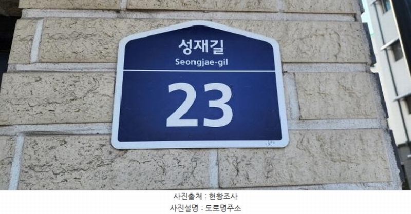 2025타경62380 경기도 파주시 성재길 23, 헤리티지 9동 3층 301호 다세대(빌라) 경매 이미지