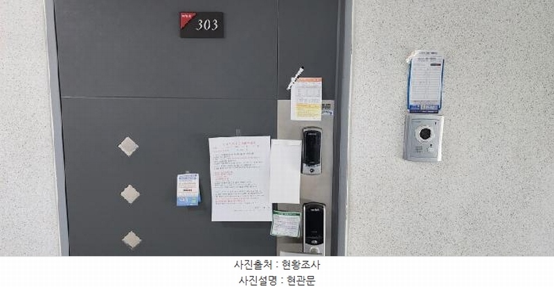 2025타경62406 경기도 파주시 탄현로 144-43, 구분건물 3층 303호 다세대(빌라)[공급27평형] 경매 이미지