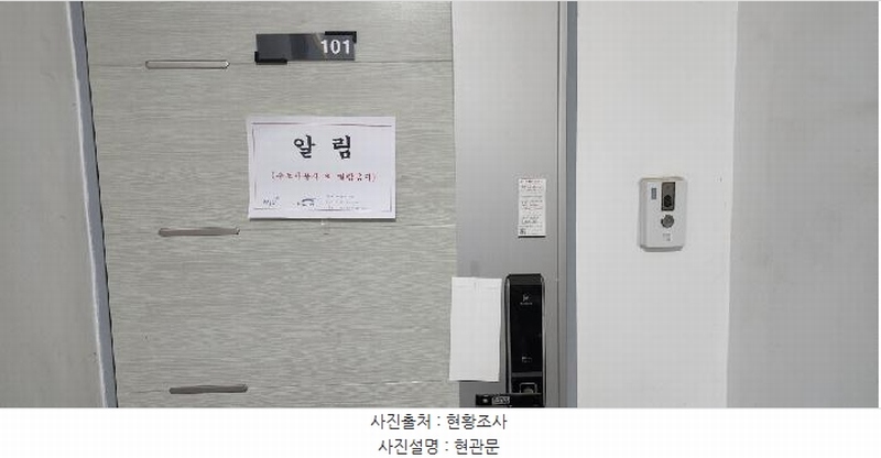2025타경62456 경기도 파주시 하우3길 108-11, 구분건물 1층 101호 다세대(빌라) 경매 이미지