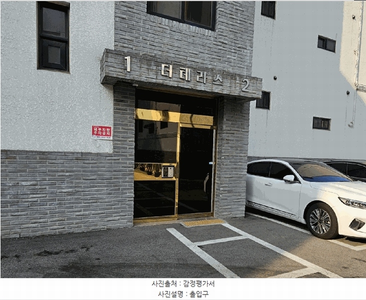 2025타경62477 경기도 파주시 미래로310번길 182-26, 더테라스 111동 2층 201호 다세대(빌라)[공급24평형] 경매 이미지