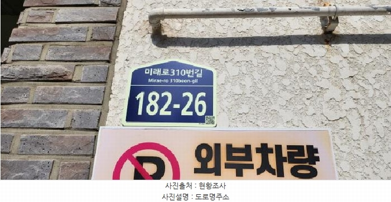 2025타경62477 경기도 파주시 미래로310번길 182-26, 더테라스 111동 2층 201호 다세대(빌라)[공급24평형] 경매 이미지