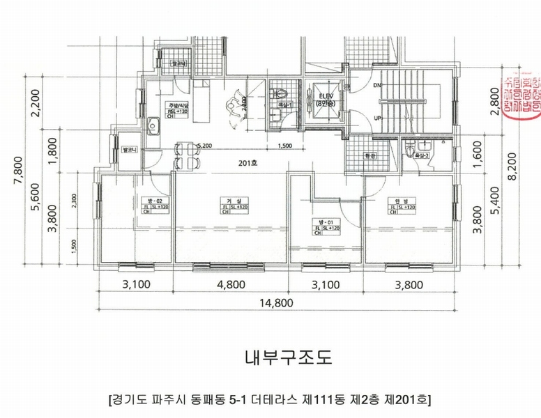 2025타경62477 경기도 파주시 미래로310번길 182-26, 더테라스 111동 2층 201호 다세대(빌라)[공급24평형] 경매 이미지