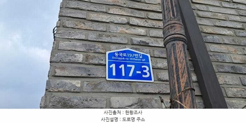 2025타경62509 경기도 고양시 일산동구 동국로197번길 117-3, 골든힐스빌C 102동 2층 202호 다세대(빌라)[공급24평형] 경매 이미지