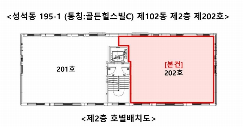 2025타경62509 경기도 고양시 일산동구 동국로197번길 117-3, 골든힐스빌C 102동 2층 202호 다세대(빌라)[공급24평형] 경매 이미지