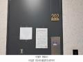 2025타경62509 경기도 고양시 일산동구 동국로197번길 117-3, 골든힐스빌C 102동 2층 202호 다세대(빌라)[공급24평형] 경매 이미지
