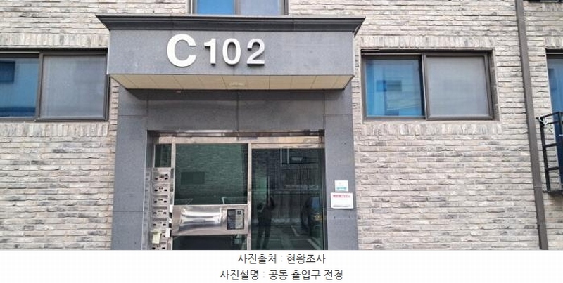2025타경62509 경기도 고양시 일산동구 동국로197번길 117-3, 골든힐스빌C 102동 2층 202호 다세대(빌라)[공급24평형] 경매 이미지