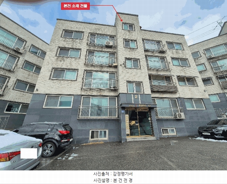 2025타경62535 경기도 고양시 일산동구 동국로 143, 구분건물 2층 202호 다세대(빌라)[공급23평형] 경매 이미지