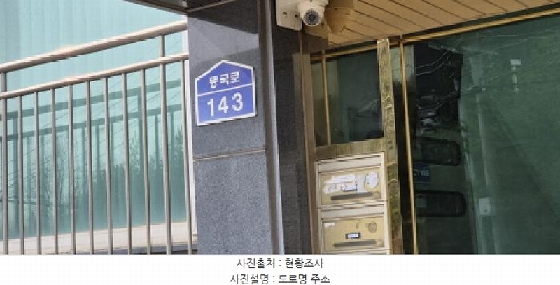2025타경62535 경기도 고양시 일산동구 동국로 143, 구분건물 2층 202호 다세대(빌라)[공급23평형] 경매 이미지