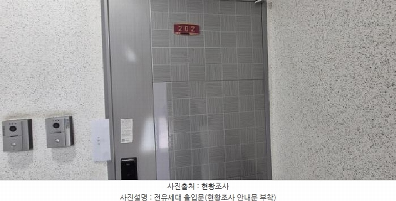 2025타경62535 경기도 고양시 일산동구 동국로 143, 구분건물 2층 202호 다세대(빌라)[공급23평형] 경매 이미지