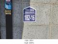 2025타경62562 경기도 파주시 미래로310번길 182-16, 아르체 105동 1층 101호 다세대(빌라)[공급24평형] 경매 이미지