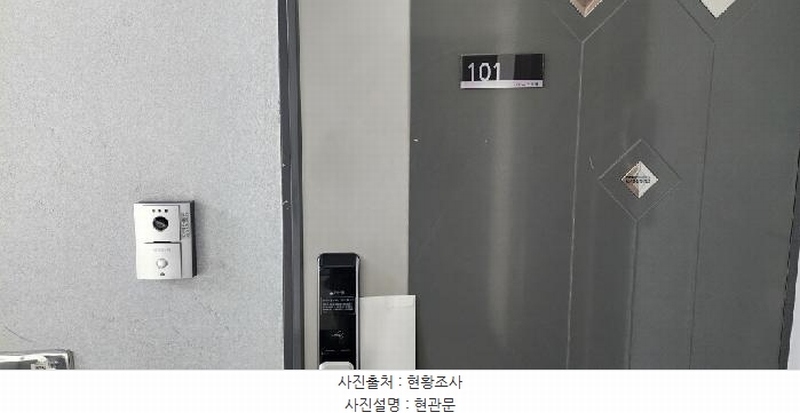 2025타경62562 경기도 파주시 미래로310번길 182-16, 아르체 105동 1층 101호 다세대(빌라)[공급24평형] 경매 이미지