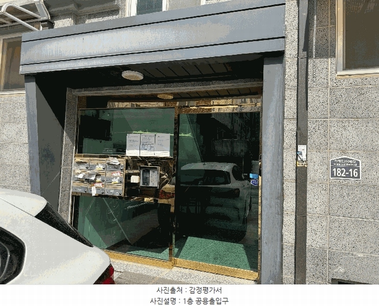 2025타경62562 경기도 파주시 미래로310번길 182-16, 아르체 105동 1층 101호 다세대(빌라)[공급24평형] 경매 이미지