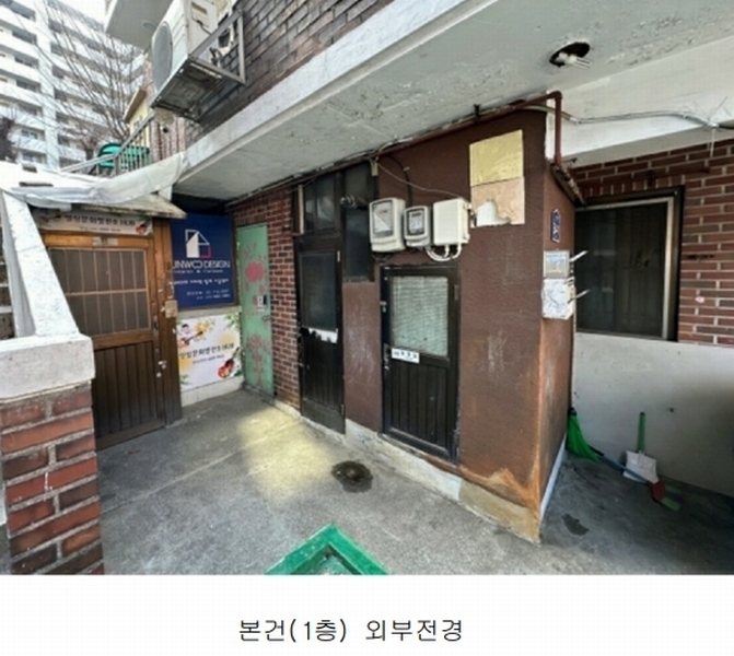 2024타경61758 서울특별시 은평구 녹번동 100-38 근린주택 경매 이미지