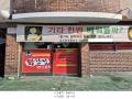 2024타경61758 서울특별시 은평구 녹번동 100-38 근린주택 경매 이미지