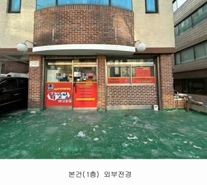 2024타경61758 서울특별시 은평구 녹번동 100-38 근린주택 경매 이미지