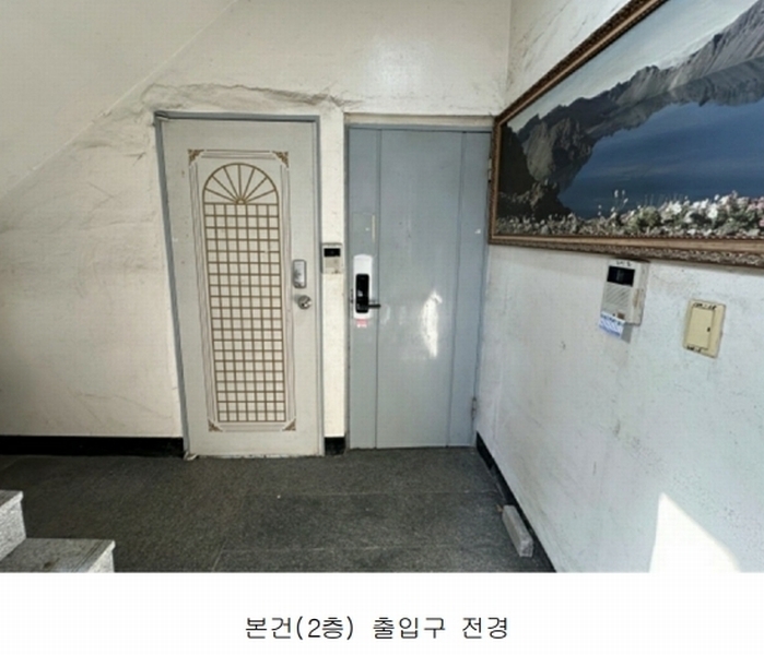 2024타경61758 서울특별시 은평구 녹번동 100-38 근린주택 경매 이미지