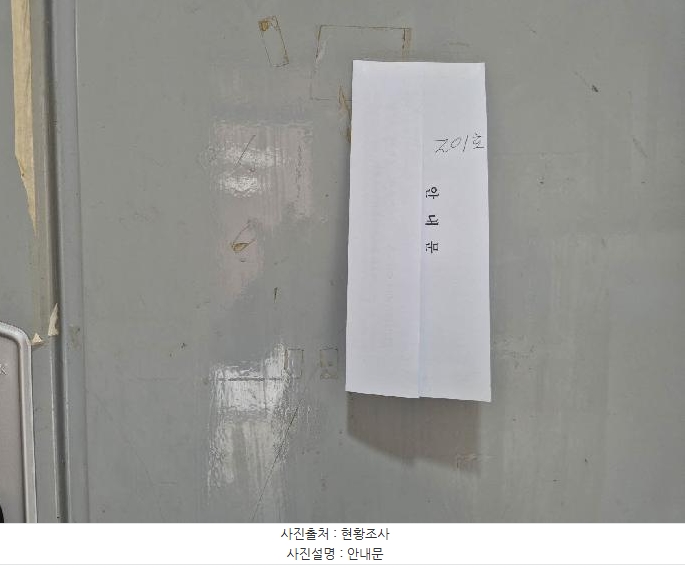 2024타경61758 서울특별시 은평구 녹번동 100-38 근린주택 경매 이미지