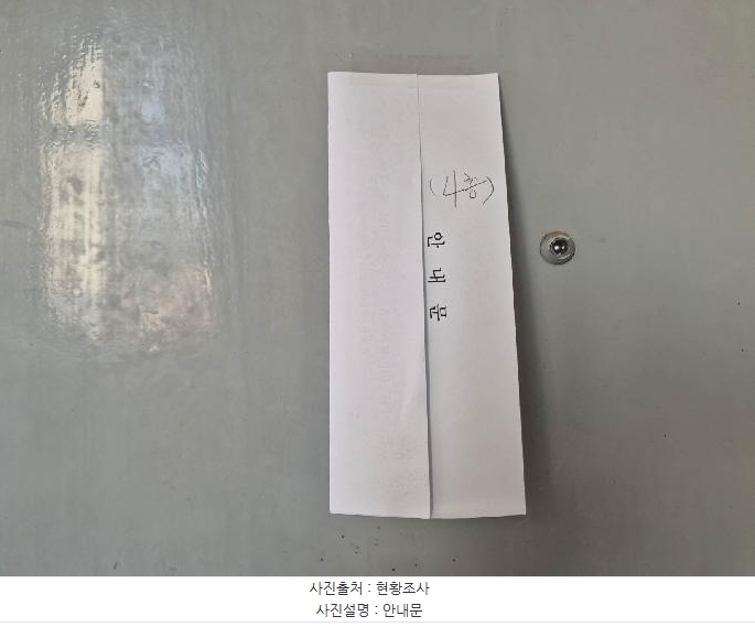 2024타경61758 서울특별시 은평구 녹번동 100-38 근린주택 경매 이미지