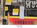 2024타경61758 서울특별시 은평구 녹번동 100-38 근린주택 경매 이미지