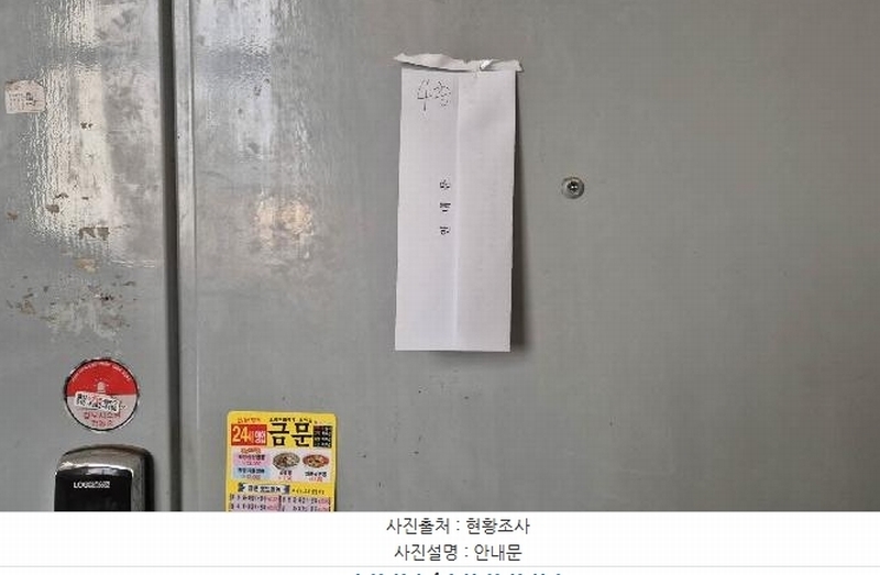 2024타경61758 서울특별시 은평구 녹번동 100-38 근린주택 경매 이미지