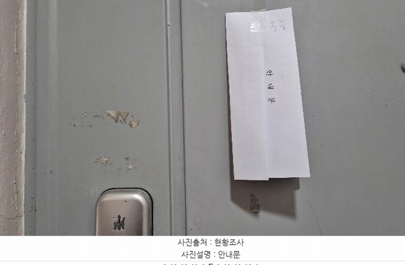 2024타경61758 서울특별시 은평구 녹번동 100-38 근린주택 경매 이미지