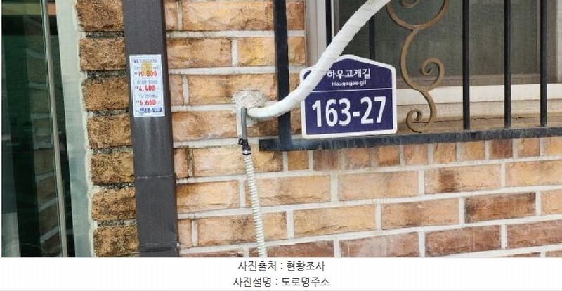 2025타경62584 경기도 파주시 하우고개길 163-27, 가림빌라 209동 4층 402호 다세대(빌라)[공급25평형] 경매 이미지