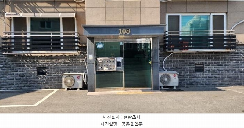 2025타경62656 경기도 파주시 송학길 30-3, 아이하우스 108동 4층 401호 다세대(빌라)[공급19평형] 경매 이미지