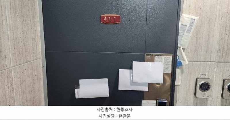 2025타경62656 경기도 파주시 송학길 30-3, 아이하우스 108동 4층 401호 다세대(빌라)[공급19평형] 경매 이미지