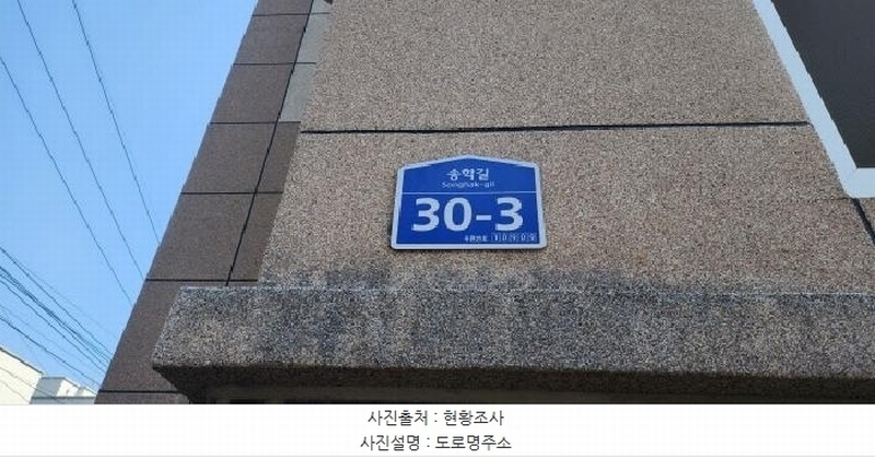 2025타경62656 경기도 파주시 송학길 30-3, 아이하우스 108동 4층 401호 다세대(빌라)[공급19평형] 경매 이미지