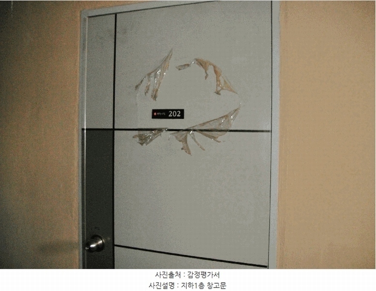 2025타경62695 경기도 파주시 동서대로 696-39, 이편한아침2단지 2동 2층 202호 다세대(빌라) 경매 이미지