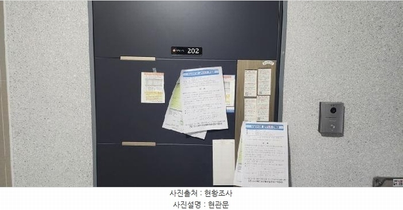 2025타경62695 경기도 파주시 동서대로 696-39, 이편한아침2단지 2동 2층 202호 다세대(빌라) 경매 이미지