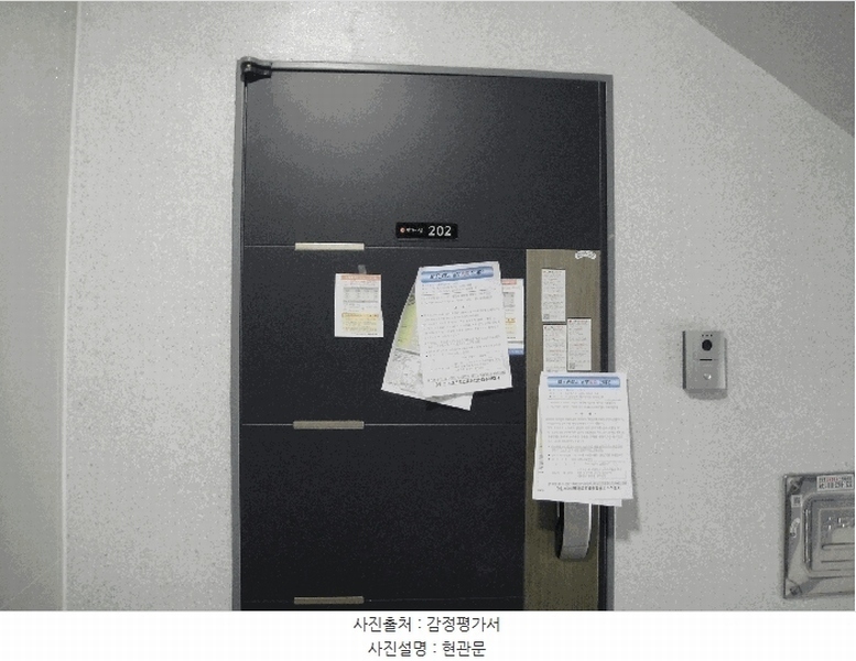 2025타경62695 경기도 파주시 동서대로 696-39, 이편한아침2단지 2동 2층 202호 다세대(빌라) 경매 이미지