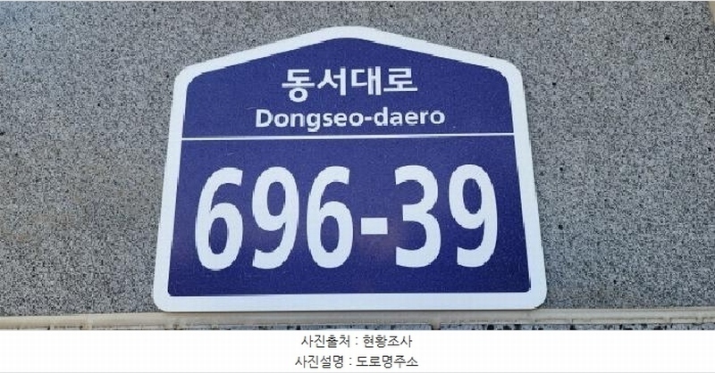 2025타경62695 경기도 파주시 동서대로 696-39, 이편한아침2단지 2동 2층 202호 다세대(빌라) 경매 이미지
