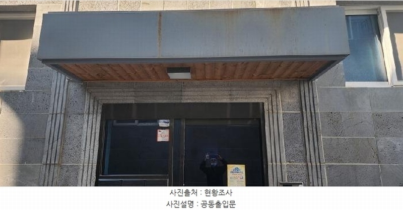 2025타경62695 경기도 파주시 동서대로 696-39, 이편한아침2단지 2동 2층 202호 다세대(빌라) 경매 이미지