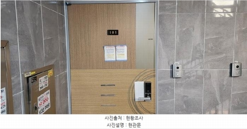 2025타경62745 경기도 파주시 미래로310번길 70-39, 한일리치타운 106동 1층 101호 다세대(빌라)[공급18평형] 경매 이미지