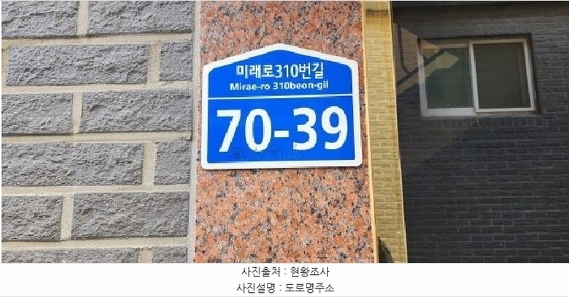 2025타경62745 경기도 파주시 미래로310번길 70-39, 한일리치타운 106동 1층 101호 다세대(빌라)[공급18평형] 경매 이미지