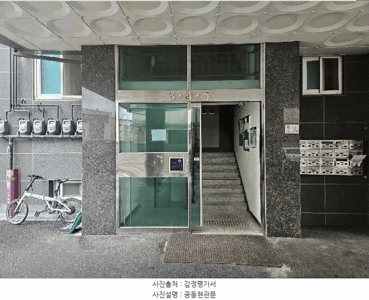 2025타경62825 경기도 파주시 하우고개길 161-28, 금호타운 103동 4층 404호 다세대(빌라)[공급19평형] 경매 이미지