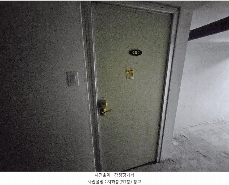 2025타경62825 경기도 파주시 하우고개길 161-28, 금호타운 103동 4층 404호 다세대(빌라)[공급19평형] 경매 이미지