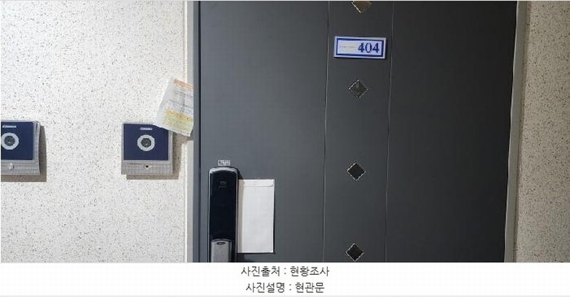 2025타경62825 경기도 파주시 하우고개길 161-28, 금호타운 103동 4층 404호 다세대(빌라)[공급19평형] 경매 이미지