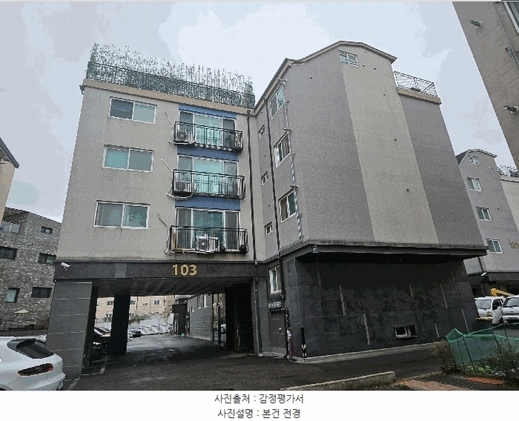 2025타경62825 경기도 파주시 하우고개길 161-28, 금호타운 103동 4층 404호 다세대(빌라)[공급19평형] 경매 이미지